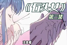 这个女人究竟是谁？竟能治好自己的绝症？