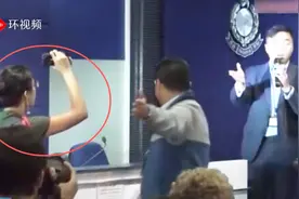 “女记者”手持手电筒强光照射警方人员 致港警记者会一度中断视频封面