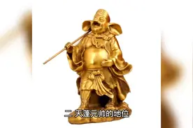 猪八戒的天蓬元帅一职在天庭的地位有多高视频封面