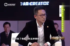 雾霾的污染来自哪儿？真的主要来自工业吗？环保先生白云峰告诉你视频封面