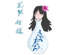 《诡话连篇》-花瓶姑娘视频封面