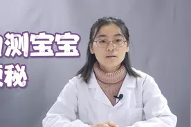 六种症状，孩子符合2种，小心便秘，教你如何自测宝宝是否便秘！视频封面