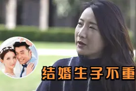 与陈赫离婚原因曝光？许婧罕见公开谈婚姻观，称结婚生子不重要