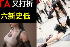 【Steam资讯】GTA系列又打折了，彩六新史低价视频封面