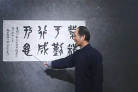 篆书“思”，咋来的？咋写的？咋用的？视频封面