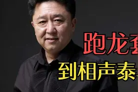 从焦恩俊配角到相声大师，52岁于谦诠释了：优秀的人到哪都会发光视频封面