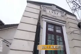 【纪录片】故事湖南 2017-田汉与国歌（7）【1080P】视频封面