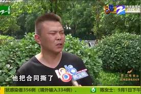 吴师傅开租来的货车吃了罚单 杭州多路段禁行 销售员曾说不限行？视频封面