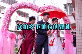 带你了解广东粤西地区信宜市的乡村婚礼视频封面