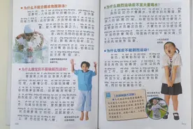 为什么不能空腹或饱腹游泳？为什么剧烈运动后不宜大量喝水？视频封面