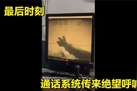 卡尔·文森号航空母舰上F-35降落失败，起火冲出甲板视频封面