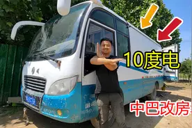 中巴车改房车，自己动手加装10度电，过程简单，旅途中用电无忧视频封面