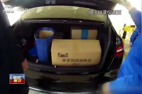 散装汽油需办手续 私自加油属于违法 南京民警有提醒视频封面