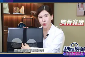 实验室第二期 乳沟居然和这个有关视频封面