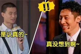 韦东奕太逗了：接受采访被问奖金拿来怎么用？耿直回答笑翻全场.