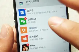 微信神奇关键词，学会操作，你的世界变得更加精彩