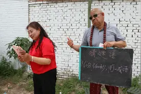 猜谜语：“60分钟3600秒”打一成语，农村大妈秒答对，骗子服了