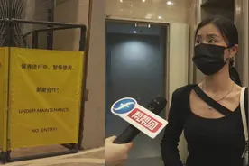 小区上百户业主愁坏了：电梯停运半个月未解决？物业：无维修金视频封面