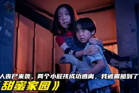 巨眼怪物，肌肉怪物强势来袭视频封面