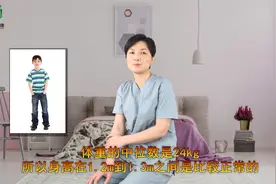 七周岁男孩身高体重标准？医生给出了明确答案