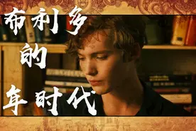 《哈利·波特》中那些你不知道的故事‖邓布利多的少年时代
