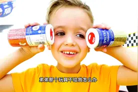 哥哥该如何反击，小男孩竟然不给哥哥玩视频封面