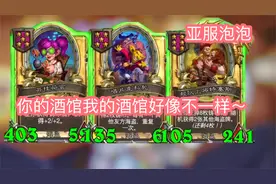 酒馆新版本：你的酒馆我的酒馆好像不一样~~~