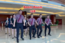舞蹈《BOOM BOOM》28步月亮红小队完整版教学@月亮红小队