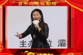 三意社当家人侯红琴经典唱段《三堂会审》百听不厌视频封面