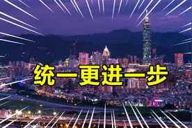 “台湾”永不再用，《体育法》修订：国际赛事中损害我主权将制裁视频封面