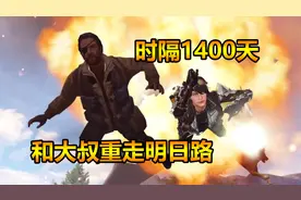 明日之后：四周年庆福利，免费小太阳他来了