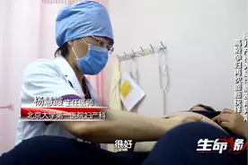 在杨海波的坚持和反复的检查监测下，孩子保到37周且孩子是健康的视频封面