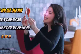 男女主忍痛分手，女孩却无意间发现了男主隐藏的秘密视频封面