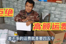 快递成本是生鲜农产品的硬伤，小志从包装下手，只为让大家得实惠视频封面