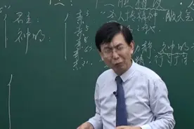 了解“心”的两大功能，源于《素问》，可以更好的预防心脏疾病视频封面