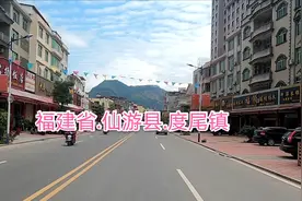 福建省仙游县度尾镇街景，看起来像一座小县城，红木工艺品生产地视频封面