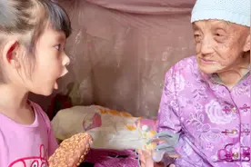 3岁女孩去看望94岁独居老人，她对老人说的话很感人视频封面