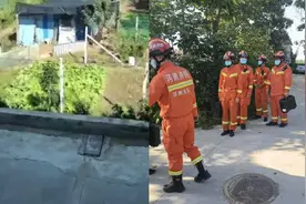 郑州新密发生3.0级地震 市民：听到一声暴雷般巨响，震感特别明显视频封面