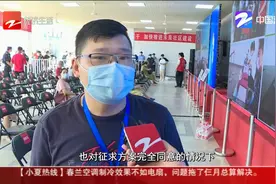 未来社区近了！杭州采荷165户居民抽取回迁安置编号视频封面