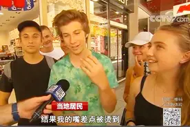 46.2度！你们那里大雪纷飞？我在澳洲这喝口自来水都烫嘴！视频封面