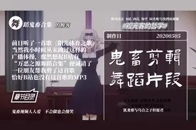 【鬼畜·20200505】阳光体育之歌鬼畜剪辑（视频制作者为犹龙邪）