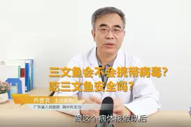 三文鱼会不会携带病毒？还可以吃三文鱼吗？