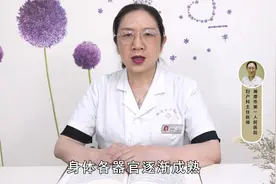 女性内裤总是湿湿的，是怎么回事？医生：多是正常现象，无需担心视频封面