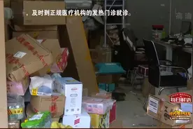 京东购买五台电脑 快递丢失如何赔偿？视频封面