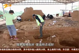 衢州发现西周墓群  或是“姑蔑国”王陵视频封面