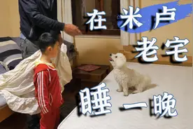 巴尔干半岛43集：还记得足球教练米卢吗？我们去他的老宅住了一晚视频封面