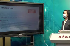思政领航课 · 北理师生告诉你，什么是战疫的秘诀视频封面