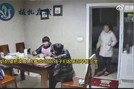 奶奶看错时间凌晨叫孩子吃饭上学视频封面