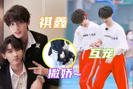 马嘉祺有多宠丁程鑫？过于宠溺把自己变成团欺，抱大腿撒娇磕死了视频封面