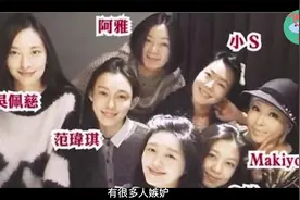 纪晓波被传经济危机，被王思聪调侃为单亲妈妈的吴佩慈能否转正？视频封面